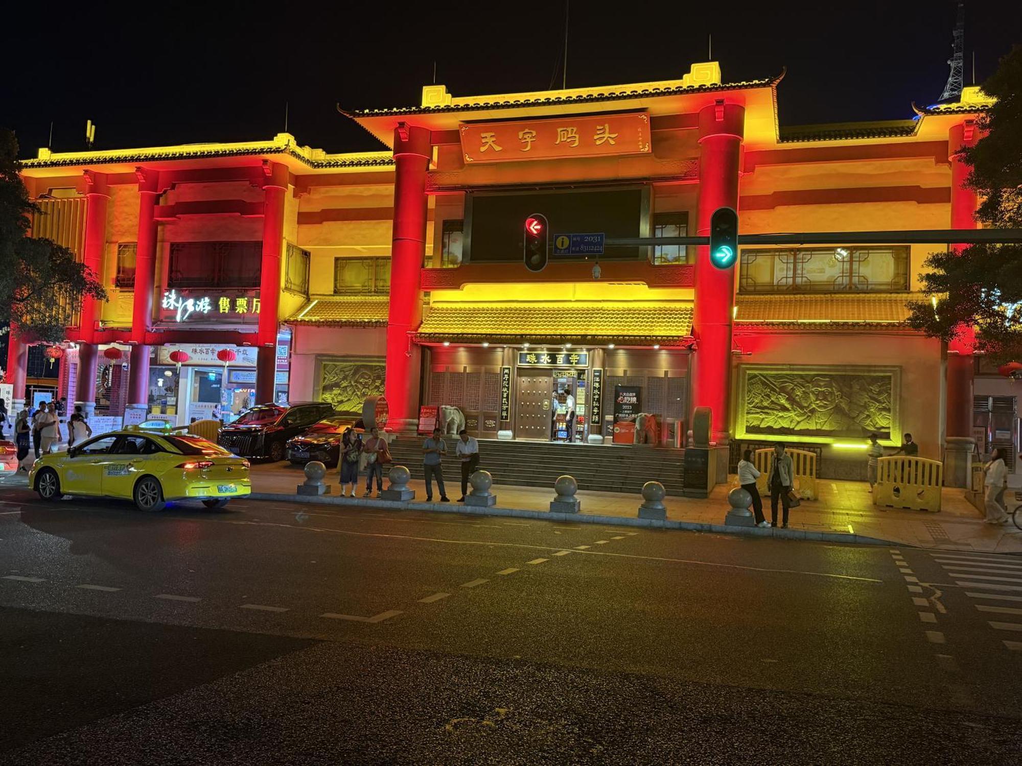 Waifiden Guangzhou Haizhu Square Wanyi Apartment Exterior foto